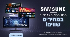 דיל מקומי: 24 מסכי מחשב Samsung נבחרים במבצע Shopping IL!!