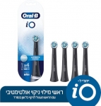 דיל מקומי: ראשים Oral-B iO Ultimate Clean קונים רק בארץ, באספקה מיידית ובמחיר המשתלם בעולם!!