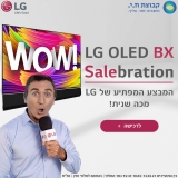 דיל מקומי: חגיגת טלוויזיות מטורפת של LG ב KSP לכבוד החג!!