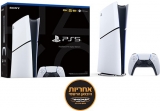 דיל מקומי: גם הדיגיטלית כאן! קונסולת Sony PlayStation 5 Slim Digital Edition זמינה לרכישה!