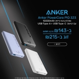 דיל מקומי: זוג סוללות גיבוי ניידות Anker PowerCore PIQ 323 10,000mAh 15W עם יציאות USB Type-A ו- USB Type-C רק ב-₪215!!