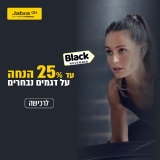 דיל מקומי: חגיגת אוזניות Jabra מטורפת ב KSP!! עד 25% הנחה!!