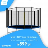 דיל מקומי: רק 599 ש"ח לטרמפולינה בגודל 1.83 מטר 6FIT כולל רשת חיצונית + סולם 3 שלבים!!