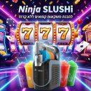 דיל מקומי: בעל הבית השתגע! קבלו את ה-Ninja SLUSHi: הכנת משקאות קפואים ולא מהונדסים בלחיצת כפתור – עכשיו רק ב-₪777 בלבד!!