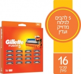 דיל מקומי: גבר, תגלח! מארז 16 סכיני גילוח רב פעמיים Gillette Fusion5 ב-₪119 בלבד!!