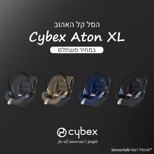 Cybex clearance aton xl