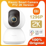 רק 30.9$/118 ש״ח למצלמה האבטחה החכמה הנהדרת מבית שיאומי Xiaomi 360°!!