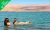 דיל מקומי: מחיר מיוחד ל-24 שעות: כניסה לחוף ביאנקיני בים המלח כולל שימוש חופשי במתקנים ב-39 ₪ לאדם!!