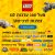 דיל מקומי: חגיגת לגו LEGO ב KSP!! מעל 300 פריטים במחירים מעולים + משלוח חינם עד הבית!!