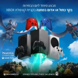 דיל מקומי: בקר משחק אלחוטי Microsoft Xbox Series-X* בשווי ₪245 במתנה לרוכשים כל קונסולת Xbox שבאתר!