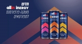 דיל מקומי: קחו בוסט של אנרגיה עם משקה InERGY של Allin. והסוכר? מיותר! רכשו עכשיו מארז 24 פחיות 330 מ"ל ב-99₪ בלבד!!