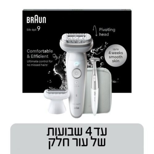 דיל מקומי: רק 539 ש״ח במקום 899 למארז מסיר שיער נטען Braun Silk-épil 9-241 לגילוח רטוב ויבש לעד 4 שבועות של עור חלק!!