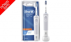 דיל מקומי: מברשת שיניים חשמלית Oral-B, בעלת טכנולוגיה דו-מימדית המנקה עד פי 2 יותר ממברשת ידנית רגילה ב-99.90 ₪, כולל משלוח חינם!!