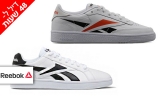 דיל מקומי: מחיר מיוחד ל-48 שעות: נעלי Reebok דגם ROYAL COMPLETE 2 לגברים או דגם CLUB C 85 לנשים ב-129.90 ₪!!