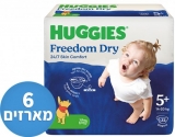 דיל מקומי: רק 194 ש"ח למארז 6 חבילות חיתולי Huggies Freedom Dry!!