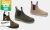 דיל מקומי: נעליים לגברים ונשים Blundstone במגוון דגמים ומידות לבחירה החל מ-199.90 ₪, כולל משלוח חינם!!