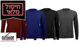דיל מקומי: רק 29.9 ש"ח לחולצת גברים תרמית OUTDOOR דגם LUKE Microfleece!! רק 49.9 ש"ח ל 2 חולצות!!