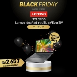 דיל מקומי: רק 2657 ש"ח במקום 3090 למחשב נייד Lenovo IdeaPad 5-14ITL 82FE005TIV!!