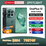 רק 829$/2995 ש״ח עם הקופון CDIL5 למכשיר הדגל החדש והמדהים OnePlus 12 512GB!! בארץ המחיר 3800 ש״ח!!