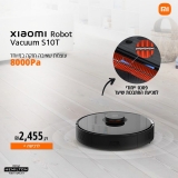 דיל מקומי: חדש! שואב אבק ושוטף רובוטי חכם Xiaomi Robot Vacuum S10T – עם הפטנט הייחודי למניעת הסתבכות שיער!