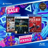 דיל מקומי: עשרות משחקים לקונסולות ה-Playstation ו-XboX בהנחות קיץ שוות במיוחד – החל מ 45 ש"ח!!