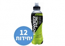 דיל מקומי: בואו להוציא מעצמכם את המקסימום עם ראשון חלבון! מארז 12 בקבוקי משקה ספורט איזוטוני Powerade Citrus Lime בנפח 500 מ"ל כ"א ב-₪89 בלבד!