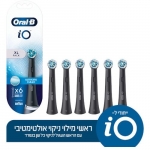 דיל מקומי: מארז 6 ראשים למברשות Oral-B iO Ultimate Clean בדיל מקומי שווה!!