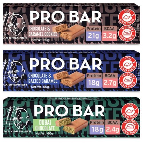 דיל מקומי: מארז 18 חטיפי חלבון סדרת Pro Bar של Max Brenner (כל חטיף 60 גרם) רק ב-₪229 במקום ₪249 (רק כ-₪12.72 לחטיף)!!