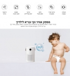 דיל מקומי: מטהר אוויר נייד Smarter Air purifier AP01 במחיר חיסול של ₪199 במקום ₪399!!