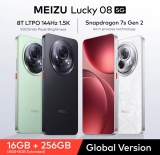 רק 187$/595 ש״ח ל־Meizu Lucky 08 – סמארטפון 5G עם מסך 144Hz, מצלמת 108 מגה פיקסל, סוללת 6000mAh וביצועים עוצמתיים במיוחד!!