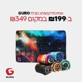 דיל מקומי: להתכרבל בטבע עם שמיכת Guro – עכשיו במחיר מיוחד של 199₪ במקום 349₪!!