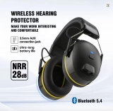 רק 29.3$/95 ש״ח למגן אוזניים מקצועי עם Bluetooth 5.4 וסינון רעש של SNR 30dB – מגן על השמיעה ומנגן באיכות גבוהה בעבודה!!