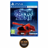 דיל מקומי: כמעט חינם! משחק Battlezone לפלייסטיישן VR 4 ב-19 שח בלבד!