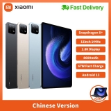 רק 425$\1555 ש"ח עם הקופון MAY30 לטאבלט העוצמתי החדש מבית שיאומי Xiaomi Mi Pad 6 PRO!!