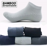 רק 4.3$/14 ש״ח לסט גרבי הבמבוק הקצרים לגברים (5 זוגות) – נושמים, גמישים ונוחים ליום-יום, עבודה וספורט!!