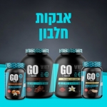 דיל מקומי: להוציא את המקסימום מכל אימון! אבקת WHEY חלבון GO במשקל 748 גרם בשלל טעמים עכשיו רק ב-₪109 במקום ₪139 + שייקר ממותג GO במתנה!