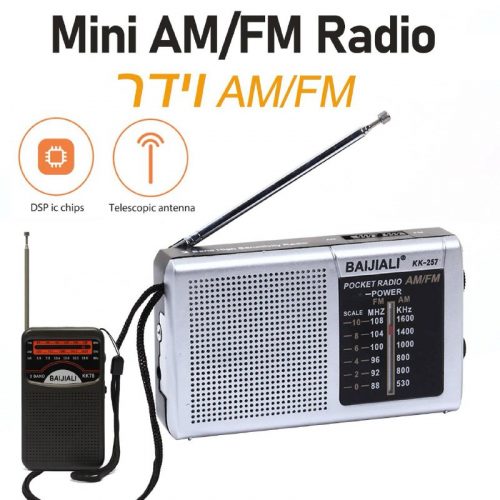 החל מ 3.5$\13 ש״ח לרדיו AM\FM קומפקטי!!