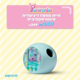 דיל מקומי: הלהיט החדש של Spin Master! קבלו את Punirunes – חיית המחמד הדיגיטלית האינטראקטיבית שלכם! לסופ"ש בלבד – שלמו 149₪ במקום 269₪!!