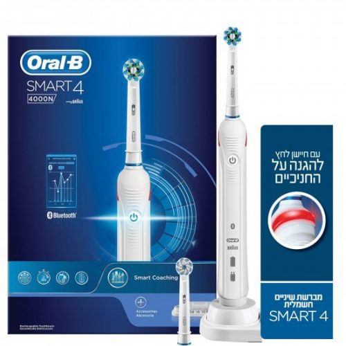 דיל מקומי: מברשת שיניים חשמלית נטענת Oral-B Smart 4 4000N D601 ב-₪241 בלבד במקום ₪469!!