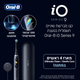 דיל מקומי: מברשת השיניים Series iO 9 שיש בה הכל – בהצעה שווה ביותר!