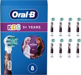 רק 26.8£/122 ש״ח מחיר סופי כולל הכל עד דלת הבית לראשים למארז 8 ראשים Frozen למברשת שיניים חשמלית לילדים Oral B!!
