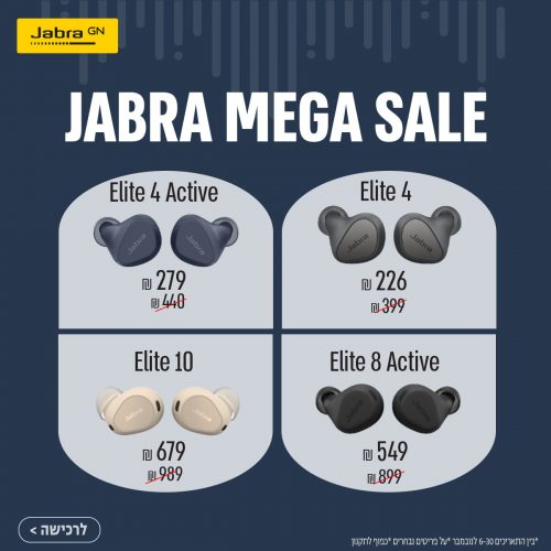 דיל מקומי: נובמבר? שומעים שזה Jabra. מגוון אוזניות (4 הדגמים המובילים) של המותג המוביל במבצע!