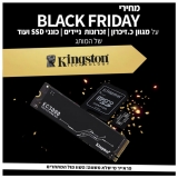 דיל מקומי: מבצע רוחבי שווה על כל כונני ה-SSD וכרטיסי הזיכרון של קינגסטון לכבוד ה Black Friday!!