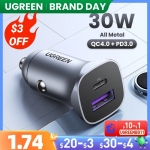 רק 5$\18 ש"ח למטען הכפול המהיר לרכב UGREEN USB Car Charger 30W!!