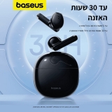 דיל מקומי: האוזניות המשתלמות ביותר של Baseus עכשיו במבצע! אוזניות אלחוטיות דגם Bowie E13 ב-₪95 במקום ₪151!!