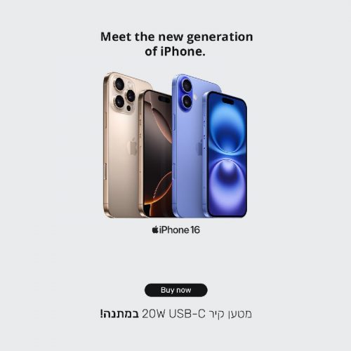 דיל מקומי: סופ"ש אייפון? כולם יודעים שרק ב-KSP ודרך קנייה חכמה!! הנחות ומתנות בלעדיות לסופ״ש בלבד!!
