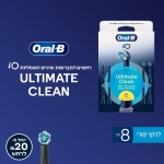דיל מקומי: עלי מברשת שיניים חשמלית Oral-B מסדרת iO ? התפקדו! מארז 8 יח' ראשי Ultimate Clean במחיר המשתלם בעולם!