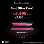 דיל מקומי: אתם רואים נכון! ירידת מחיר על דגמי Apple MacBook Air 13 M1!!