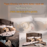 דיל מקומי: סט מצעי כותנה טייגר מיני Tiger Minnie מבית Vardinon במגוון גדלים ובהנחות שוות!!