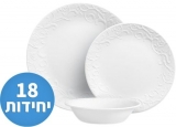 דיל מקומי: סט 18 חלקים ל 6 סועדים Corelle Bella Faenza ב-₪373 במקום ₪449 + מגוון סטים מבית Corelle במחירים מעולים!!